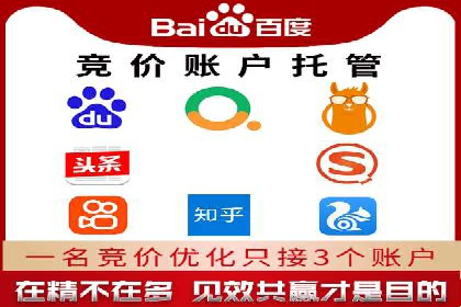 信息流代运营助力企业线上线下融合