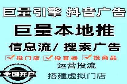 百度竞价代运营策略：如何制定有效的广告计划